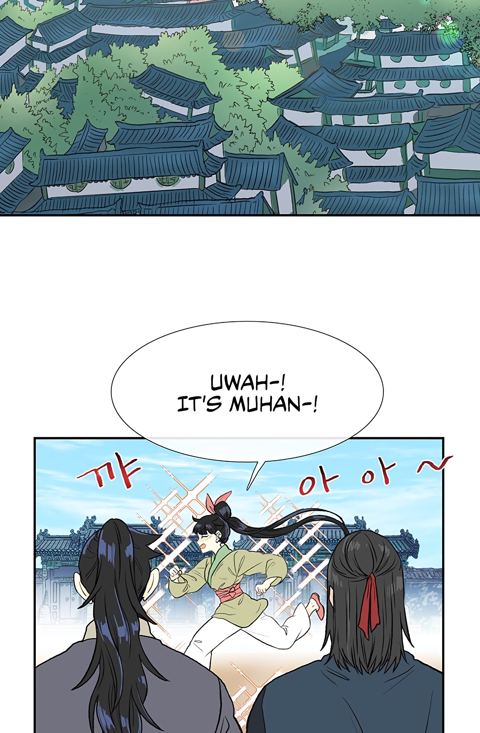 The Scholar's Reincarnation Chapter 109 3